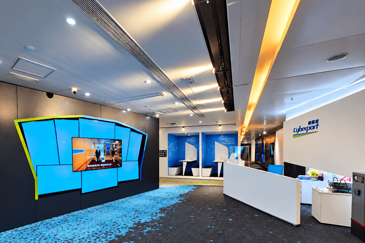 Cyberport Entrepreneurship Centre